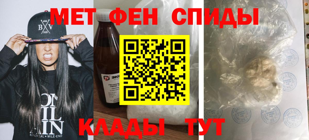 Амфетамин Розовый  Вход с VPN  Серпухов 