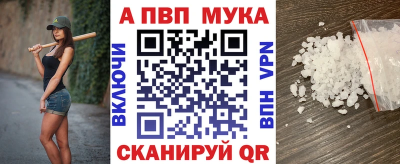 ссылка на мегу рабочий сайт  маркетплейс какой сайт  A PVP кристаллы  купить   Серпухов 