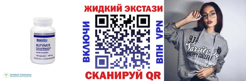 БУТИРАТ оксибутират Серпухов