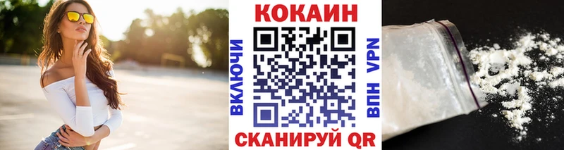 это Telegram  Серпухов  Кокаин FishScale 