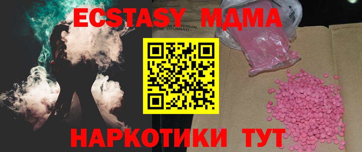 Серпухов  ЭКСТАЗИ louis Vuitton  hydra вход  Вход с VPN  ЭКСТАЗИ 280 MDMA  ЭКСТАЗИ 