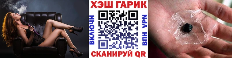 Гашиш Ice-O-Lator  это состав  Серпухов  закладка 