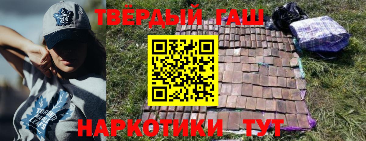 Серпухов  ГАШИШ гарик  ГАШ  Вход с VPN  ГАШИШ гашик 