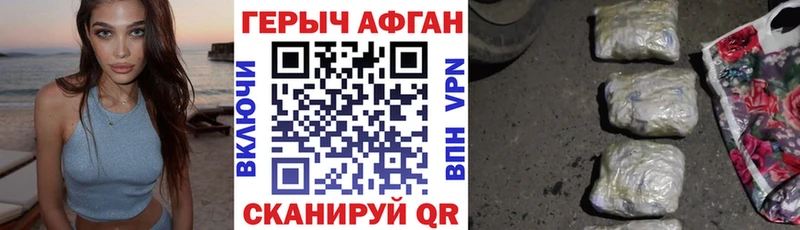 магазин продажи наркотиков  Серпухов  ГЕРОИН VHQ 