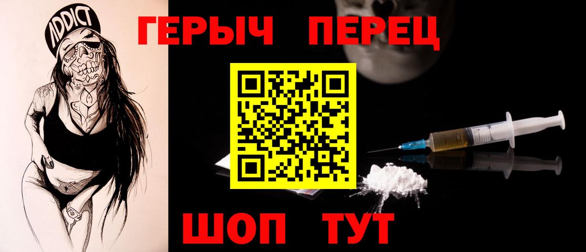 Героин Афган Серпухов