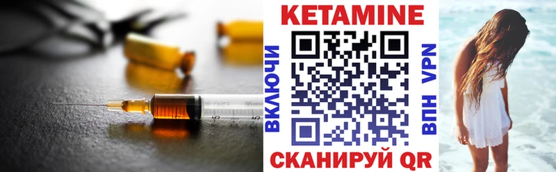 ОМГ ОМГ как зайти  Серпухов  это Telegram  что такое наркотик  КЕТАМИН ketamine 