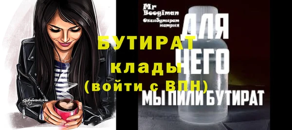 соль ск Наволоки