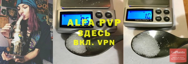 альфа пвп VHQ Навашино