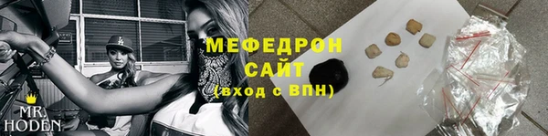 стафф Надым