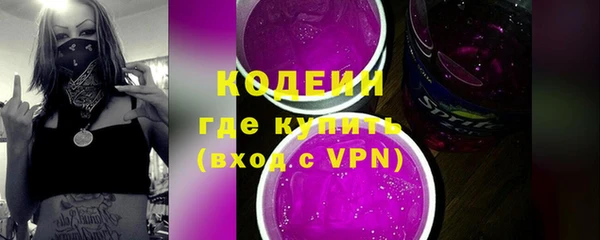 альфа пвп VHQ Навашино