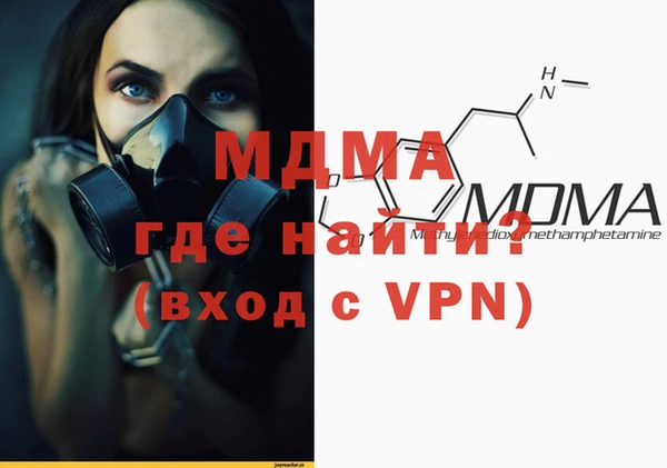 альфа пвп VHQ Навашино