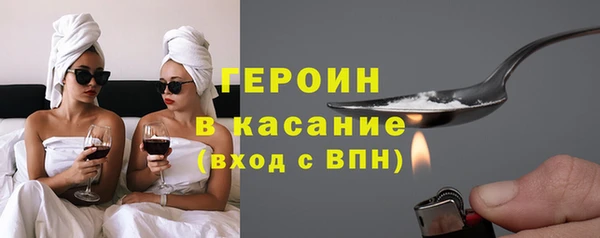 герыч Каменногорск