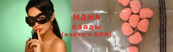 стафф Надым