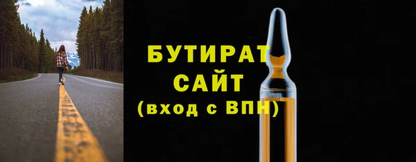 амф Михайловка
