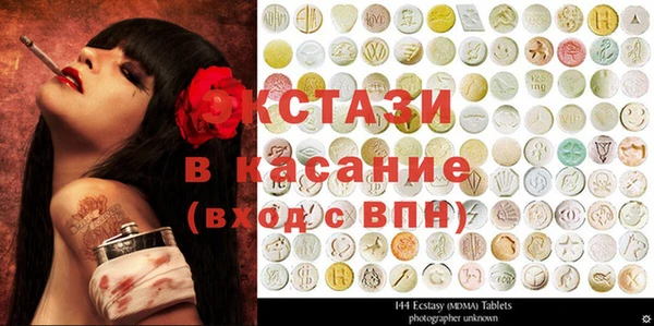 мяу мяу кристалл Нефтекумск