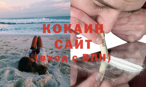 альфа пвп VHQ Навашино