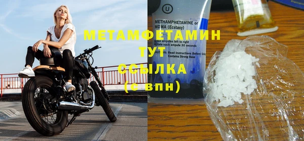 амфетамин Нея