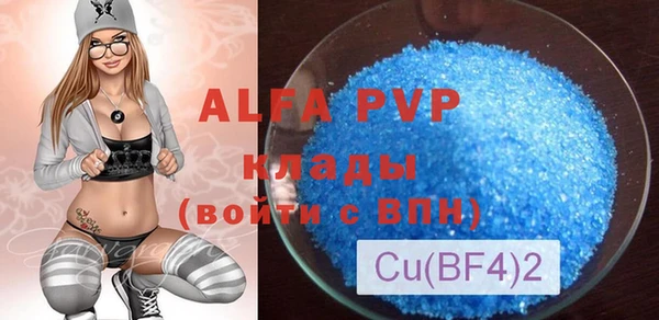 a pvp Михайловск