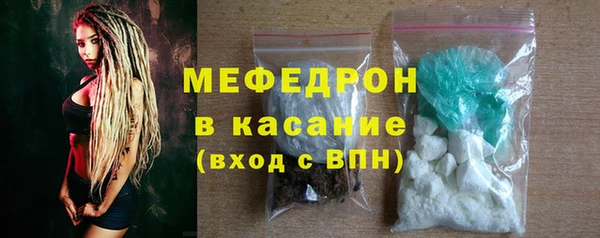 меф Нефтегорск
