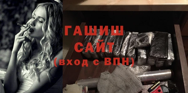 амф Михайловка