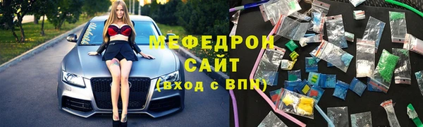 прущий лед Белокуриха