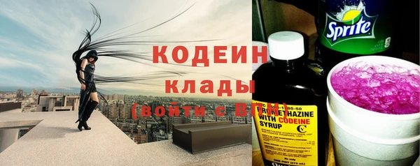 стафф Надым