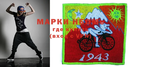 соль ск Наволоки