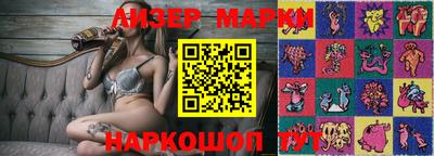 таблы Абинск