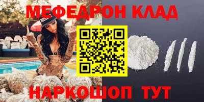 каннабис Беслан