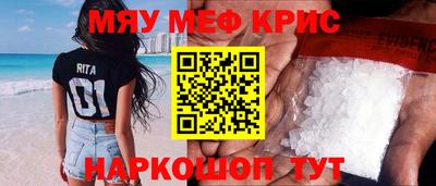 каннабис Беслан