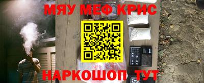 трава Абакан