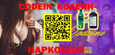 таблы Абинск