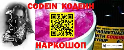 таблы Абинск
