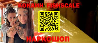 альфа пвп Бийск