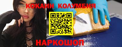 трава Абакан