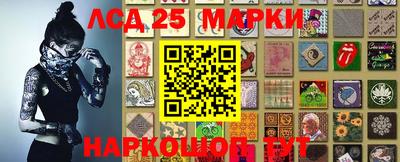 альфа пвп Бийск