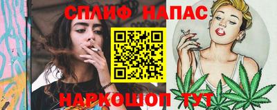 трава Абакан