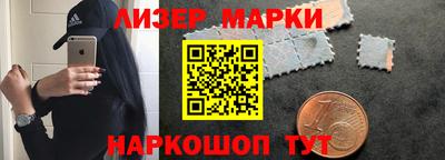 спайс Бузулук