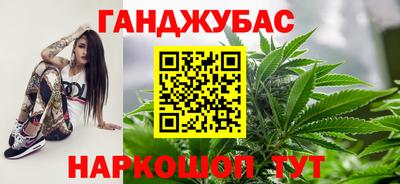 трава Абакан