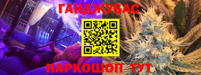 трава Абакан
