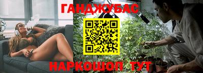 альфа пвп Бийск