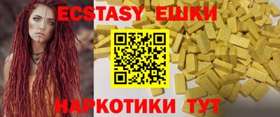 таблы Абинск