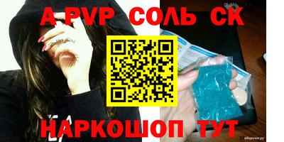 трава Абакан