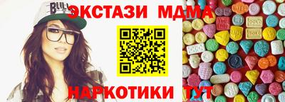 трава Абакан