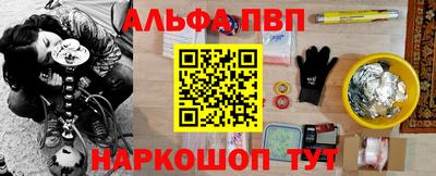 трава Абакан