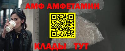 трава Абакан