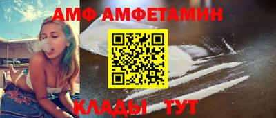 трава Абакан