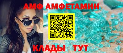 спиды Азнакаево