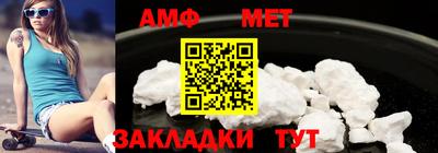 трава Абакан