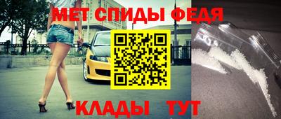 спиды Азнакаево